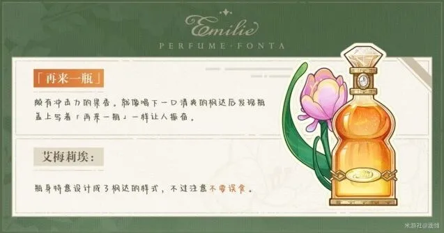 原神入门