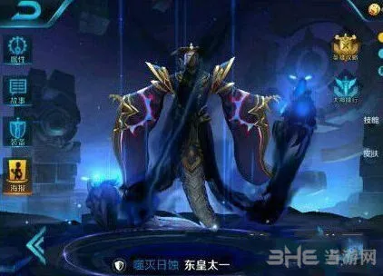 《王者荣耀》东皇太一和马可波罗两者对比详解