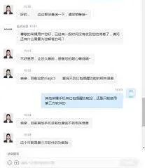 荣耀手机红包提醒功能设置方法