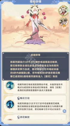 出发吧麦芬出发吧