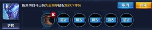 军团王者荣耀白起