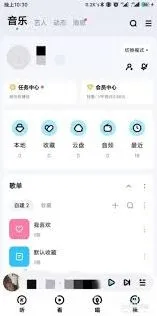 《酷狗音乐》个性背景皮肤设置操作详解