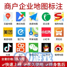 高德地图定位不准怎么设置