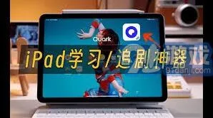 夸克视频全屏设置技巧分享