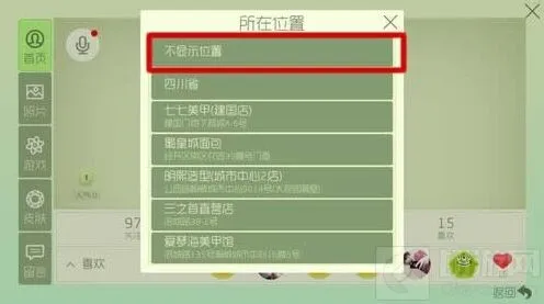 球球大作战自定义