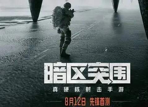 暗区突围赛季更新仓库变化说明攻略