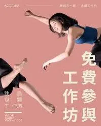 《微信》如何获取跳跳舞蹈优惠券