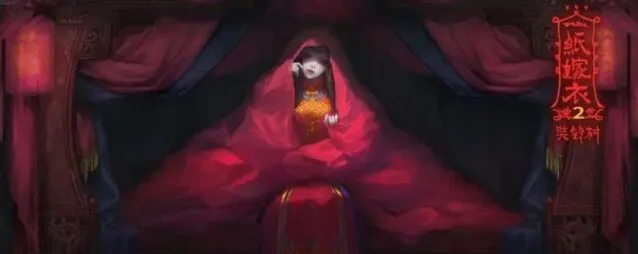 《纸嫁衣2》纸嫁衣2奘铃村通关攻略详解