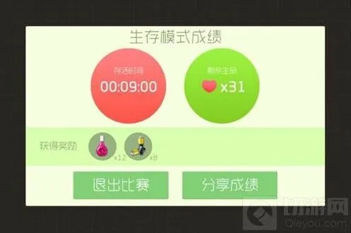 球球大作战至尊魔盒能开什么