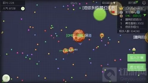 球球大作战生存宝箱获得技巧