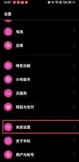 《微信》快速分享歌曲功能教程