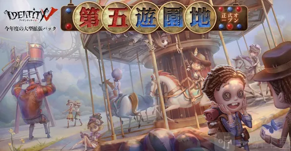 第五人格月亮河公园地图全解