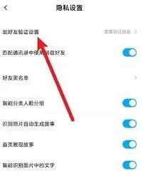 百度网盘添加验证功能使用教程