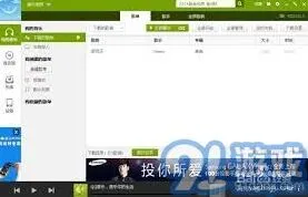 QQ音乐网页版删除歌曲技巧分享