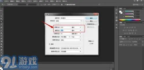 a5比a4纸张小多少完整解答
