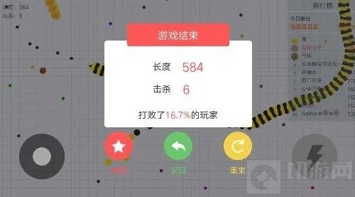 贪吃蛇大作战 高分炫耀功能使用教程