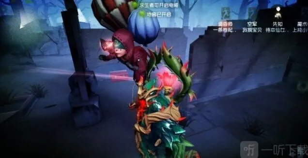 第五人格监管者