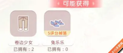 奇迹暖暖2-8去剧院看彩排教程