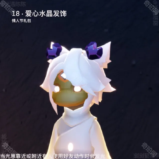 光遇活动