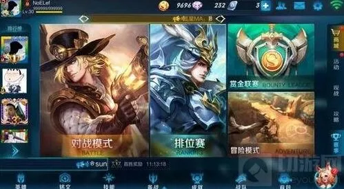 《王者荣耀》韩信白龙吟上架时间详解