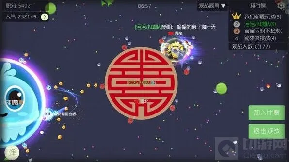 球球大作战圣光天使快速合成指南