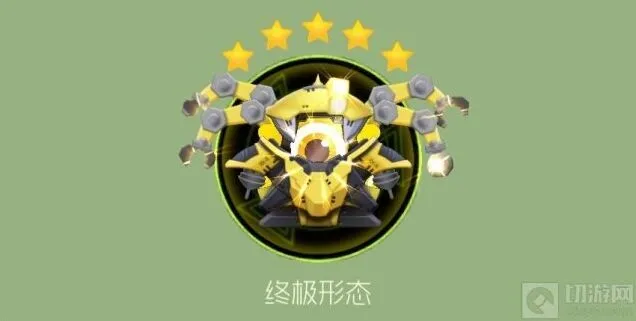球球大作战合成
