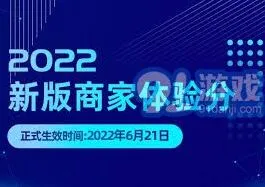 抖音小店体验分快速提升技巧