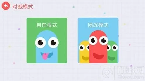 贪吃蛇大作战新版团战规则分析
