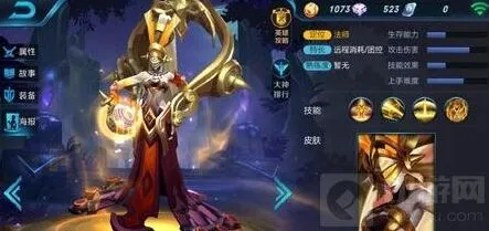 《王者荣耀》正式服新英雄什么时候出问题最全解读