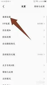 全民K歌ktv模式功能使用指南