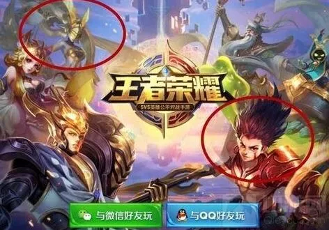 《王者荣耀》哪吒新英雄上线预测详解