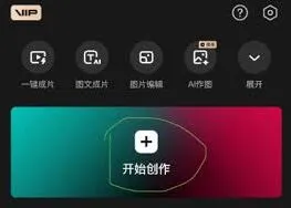剪映信息