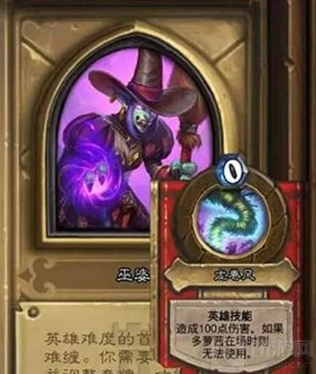 炉石传说巫婆打法技巧指南