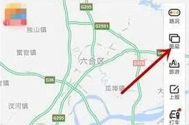 百度识图功能完整教程