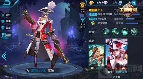 虞姬猥琐流打法技巧全面解析