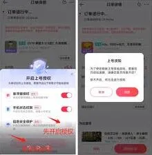 租号玩平台租账号操作指南