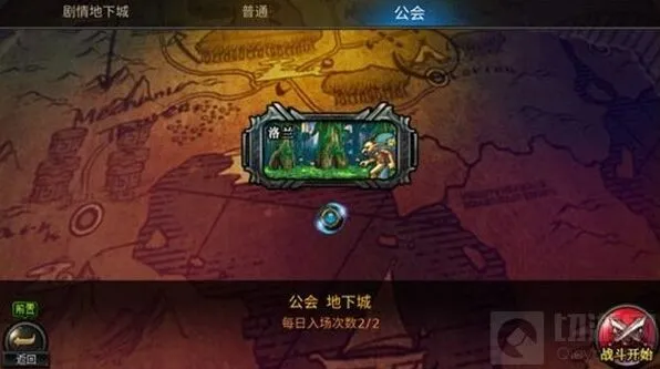地下城与勇士副本内测体验详细攻略