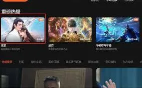腾讯视频功能位置