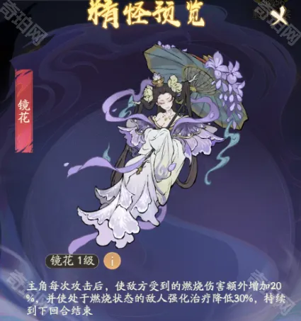 寻道大千镜花