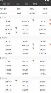 悦读免费阅读入口位置分享
