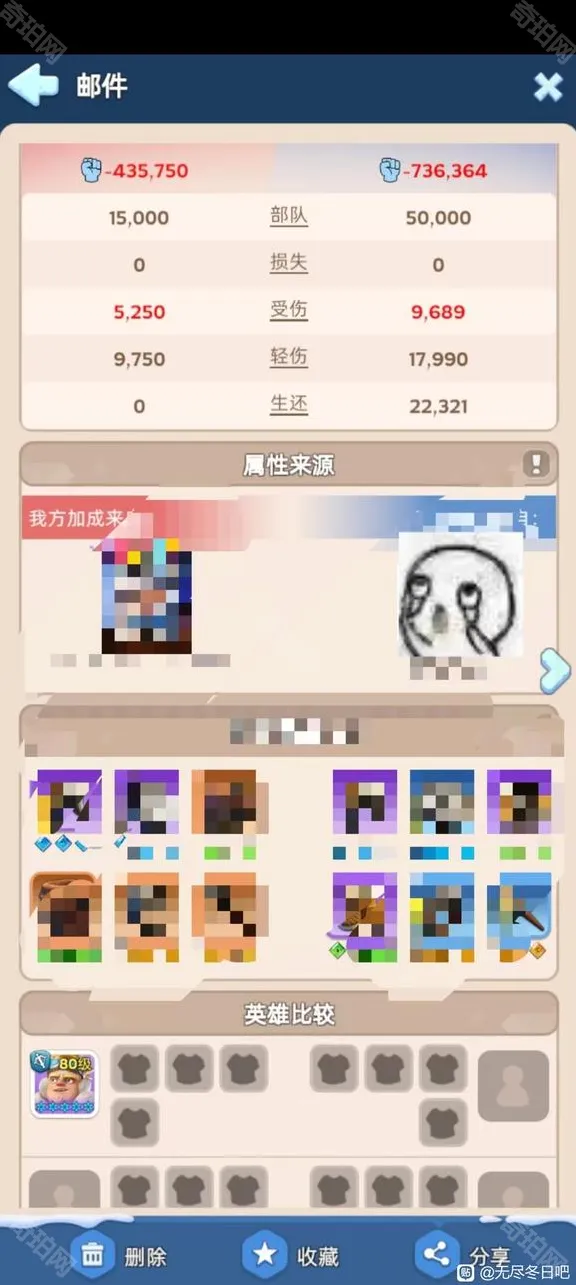 无尽冬日强度