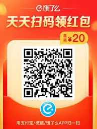 微信领取美团外卖大额优惠券步骤详解