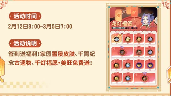 杖剑传说2026千霄限节完全指南