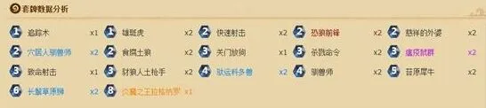 炉石传说加基森