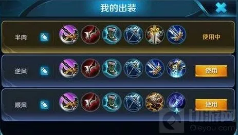 详解王者荣耀刘备打野玩法