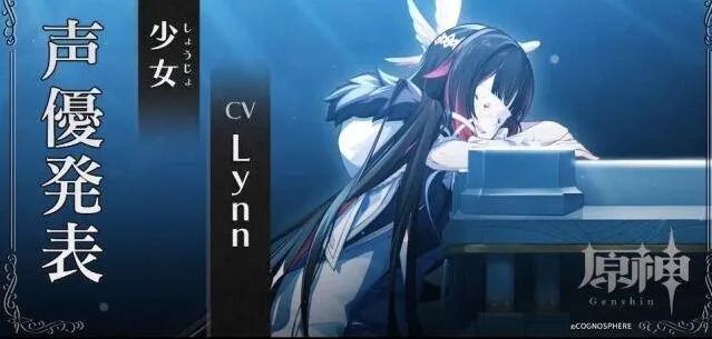 原神愚人众少女执行官指南