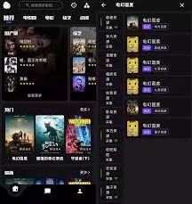 蛋播星球app使用教程分享