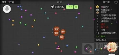 球球大作战 分身吃豆豆攻略教程