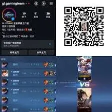微信代打服务获取方法