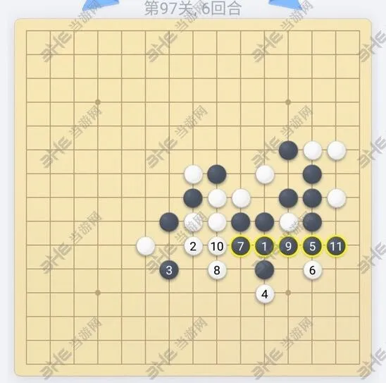 微信欢乐五子棋第97关破解技巧
